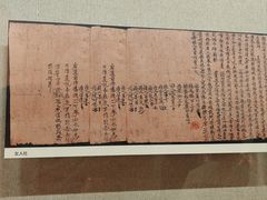 -敦煌市博物馆