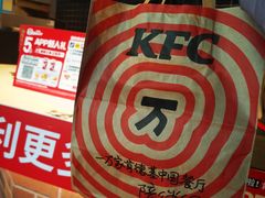 -肯德基(新阳光店)