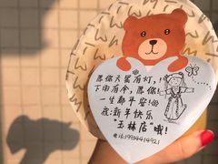 -丸摩堂鲜果茶(玉林店)