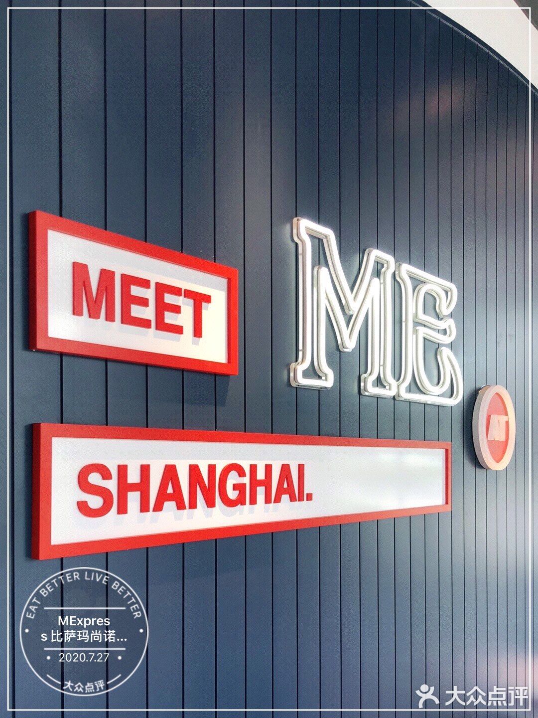 新开店，送券，10寸披萨半价