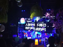 -胡桃里音乐酒馆(万科城市广场店)