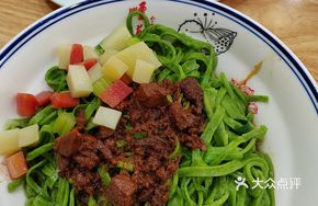 Spicy Meat and Spinach Noodles