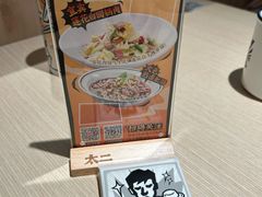 -太二酸菜鱼(中庚漫游城店)