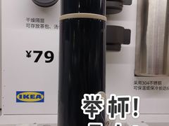 -宜家家居(哈尔滨商场店)