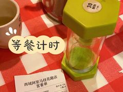 -西域阿里马新疆菜·清真(桂花路店)