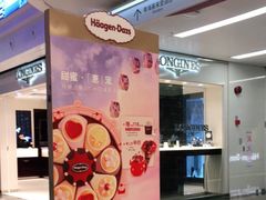 -哈根达斯(天河城店)