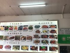 -左邻右舍徽菜馆