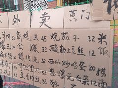 -清真宏玉祥黄门脸餐厅(华荫东里店)
