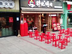 门面-胖记烤肉(江汉路店)