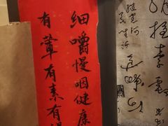 -悟饮门市景店