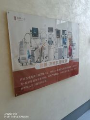 -和颜一美轻医美连锁