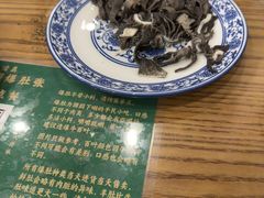 -东兴顺爆肚张