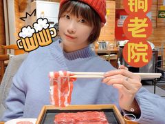 -古铜老院铜锅涮肉·清真(双井店)