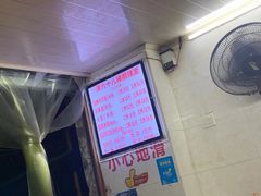 -蒋六十八梯眼镜面(渝中店)
