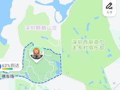 -深圳野生动物园