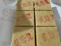 -桂顺斋(西花市店)