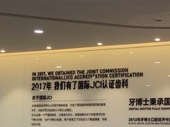 -牙博士口腔品牌连锁(杨浦店)