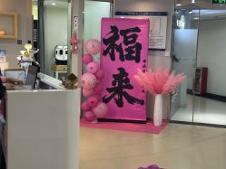 -维秘形体医美 M·VVON医生集团
