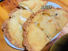 -燃木齐藏餐厅(八宿店)