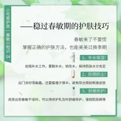 -美肤盾祛痘·问题肌头疗管理中心