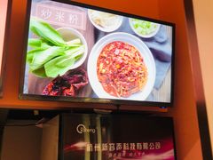 -燃烧的辣椒·新疆米粉(时代天街店)