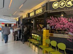 -洪氏嗨捞·猪肚鸡火锅(阳光天地店)