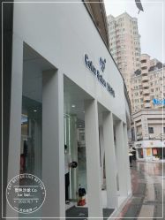 -型色沙龙 Color Salon