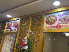 -马旭土鸡焖花卷·真域顺西域美食(天马大道店)