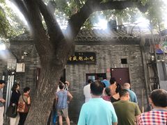 -增盛魁小吃店