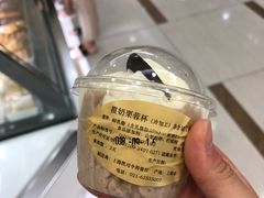 栗蓉杯-凯司令西点房(南京东路店)