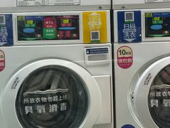 -净悦自助洗衣(海潮路店)