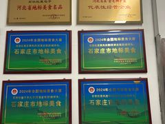 -石饮红星包子(中山路店)