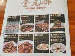 -奎元馆.百年奎元.非遗传承(西湖边的解放路店)