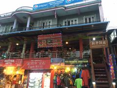 -和平饭店