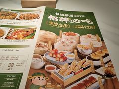 -禄运茶居·手工点心(猎德店)