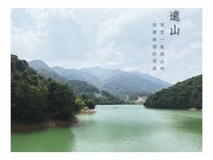 -会稽山峡洞漂流-上青古道