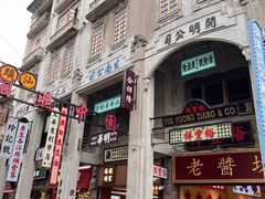 -汕头市小公园