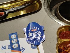 -金会长自助海鲜·烤肉(人民广场店)