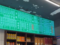 -飨府.老淮面馆.自营(清河路店)