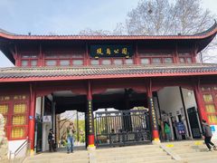 -堤角公园
