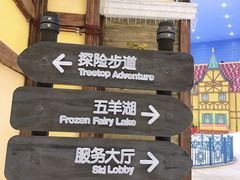 -广州融创文旅城