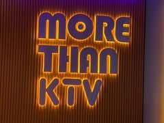 -星聚会KTV(南翔印象城MEGA店)