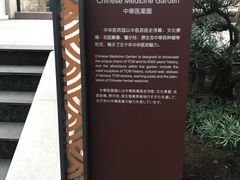 -广州神农草堂中医药博物馆