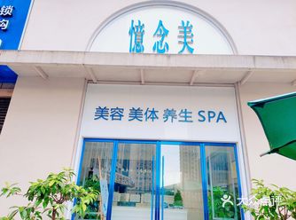把时间放在脸上，成就了美女