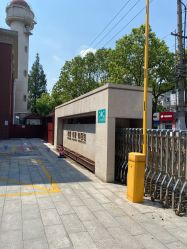 -上海百佳妇产医院