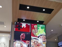 -吉野家(次渠大街店)