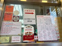 -金凤茶餐厅(湾仔店)