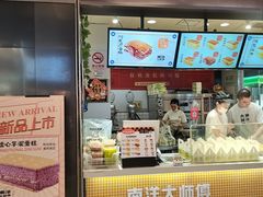 -飞洲国际广场
