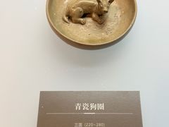 -衢州市博物馆