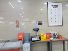 -永辉超市(中南城店)